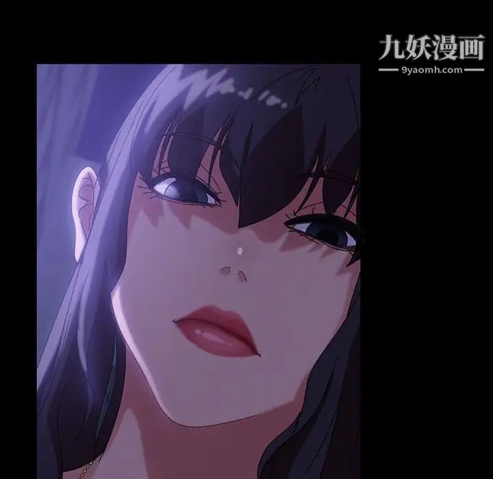 《暴发户老金》漫画 第38話