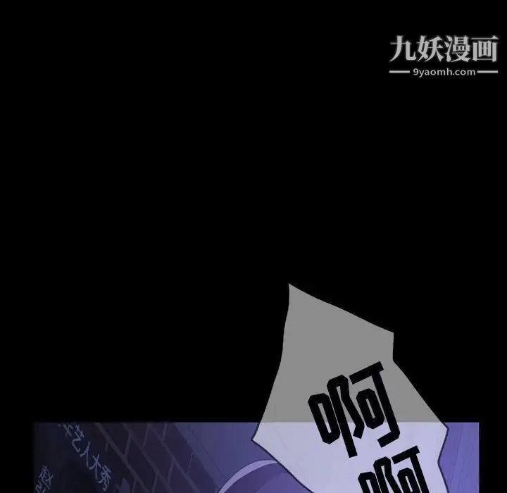 《暴发户老金》漫画 第38話