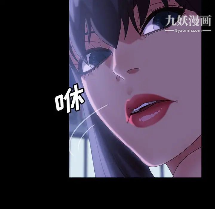 《暴发户老金》漫画 第38話