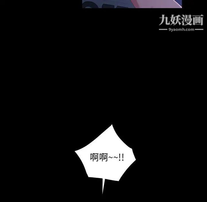 《暴发户老金》漫画 第38話