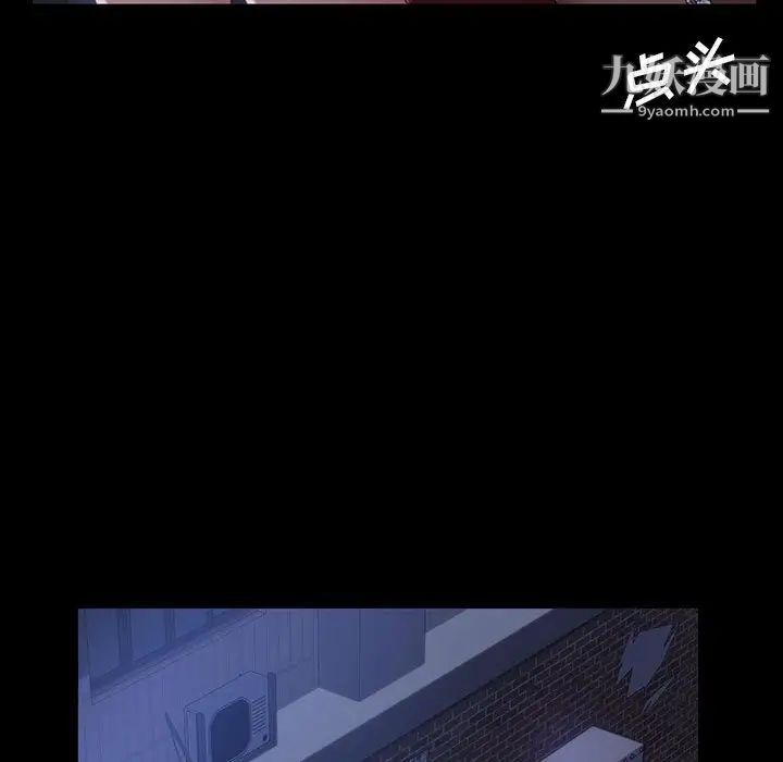 《暴发户老金》漫画 第38話