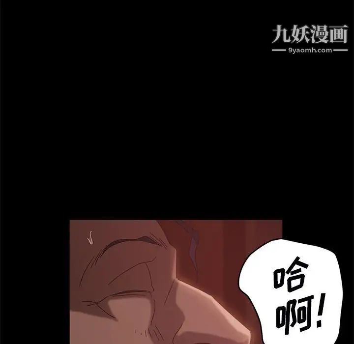 《暴发户老金》漫画 第38話
