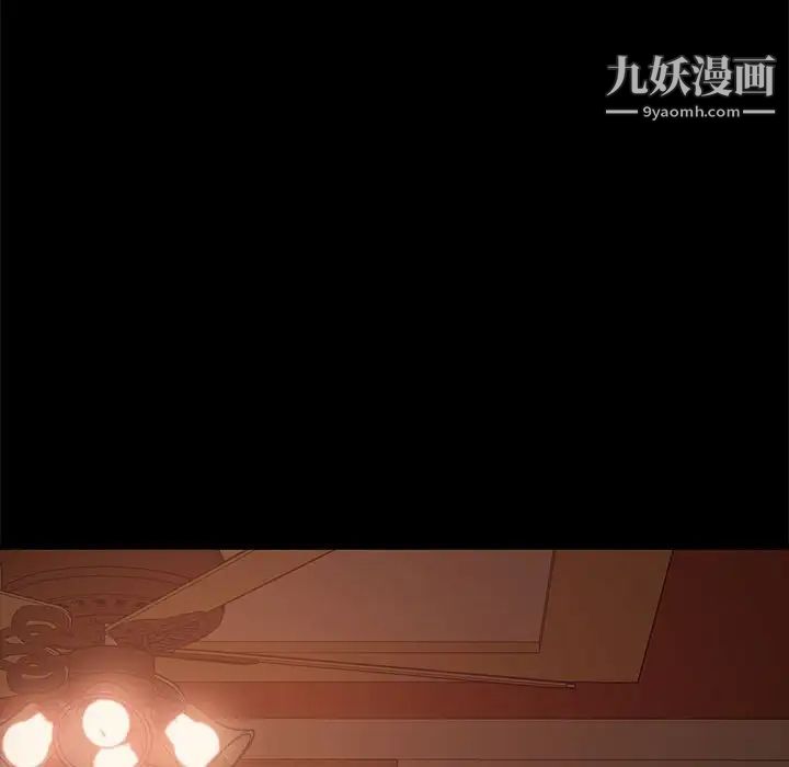 《暴发户老金》漫画 第38話