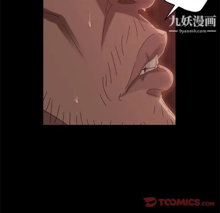 《暴发户老金》漫画 第38話