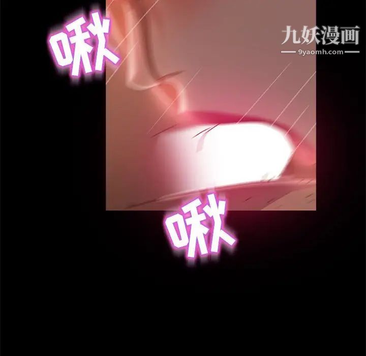 《暴发户老金》漫画 第38話