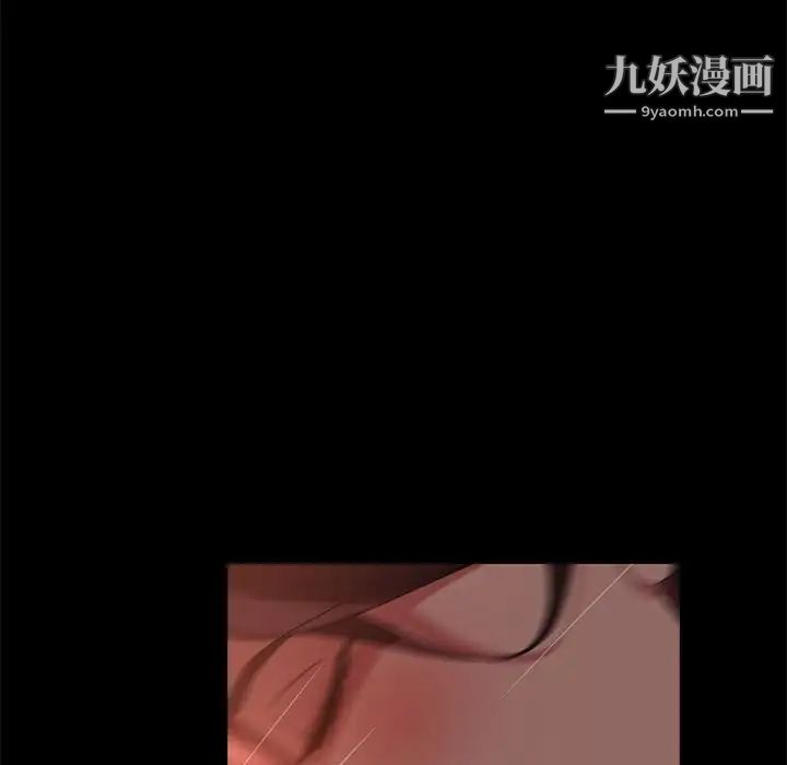 《暴发户老金》漫画 第38話