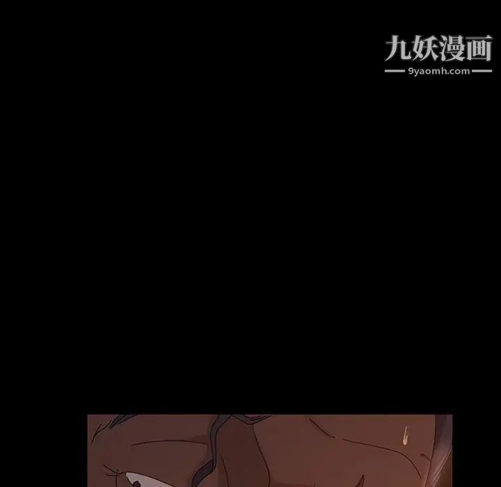 《暴发户老金》漫画 第38話