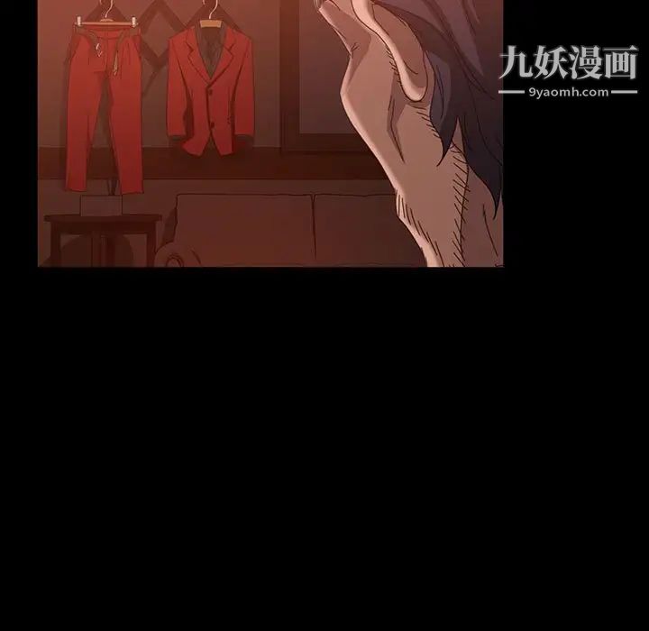 《暴发户老金》漫画 第38話