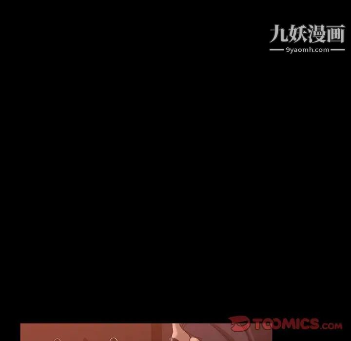 《暴发户老金》漫画 第38話