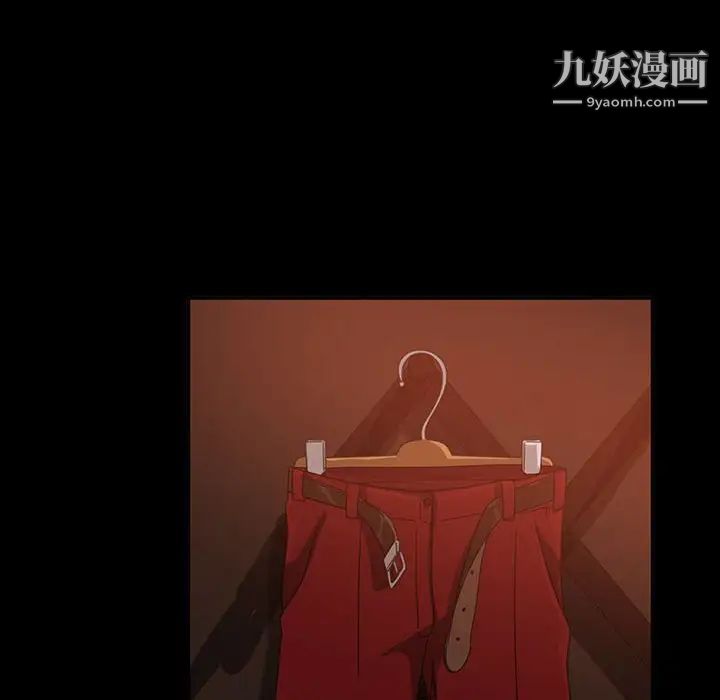 《暴发户老金》漫画 第38話