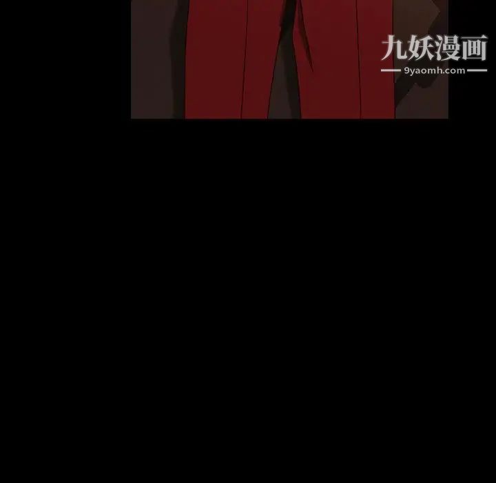 《暴发户老金》漫画 第38話