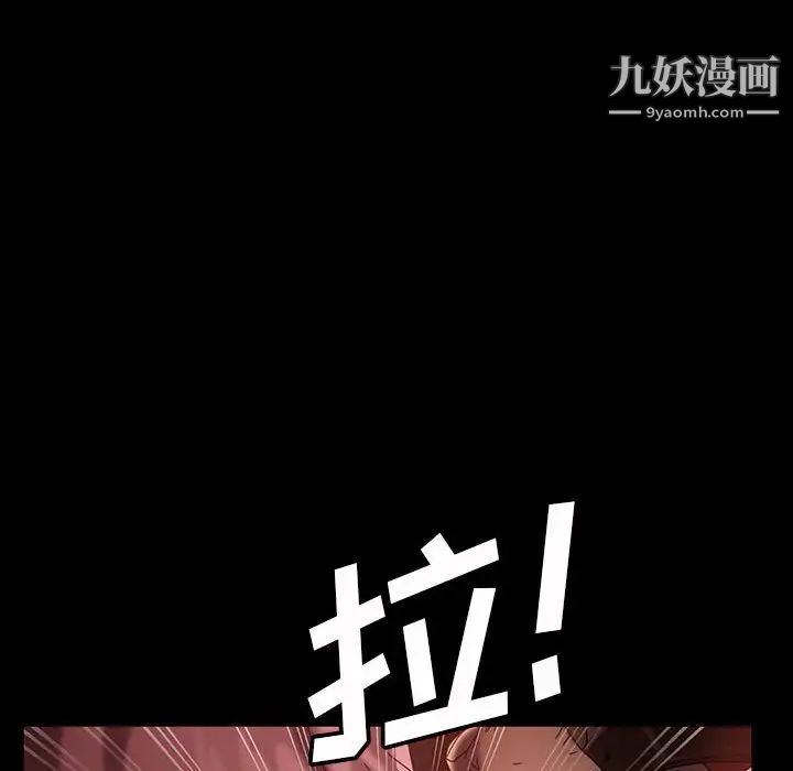 《暴发户老金》漫画 第38話
