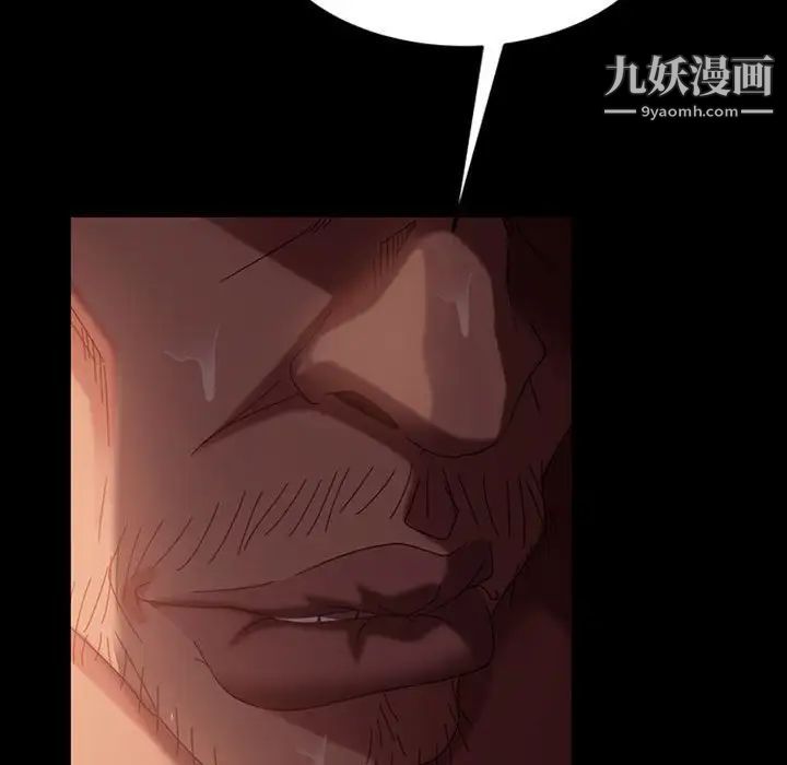 《暴发户老金》漫画 第38話