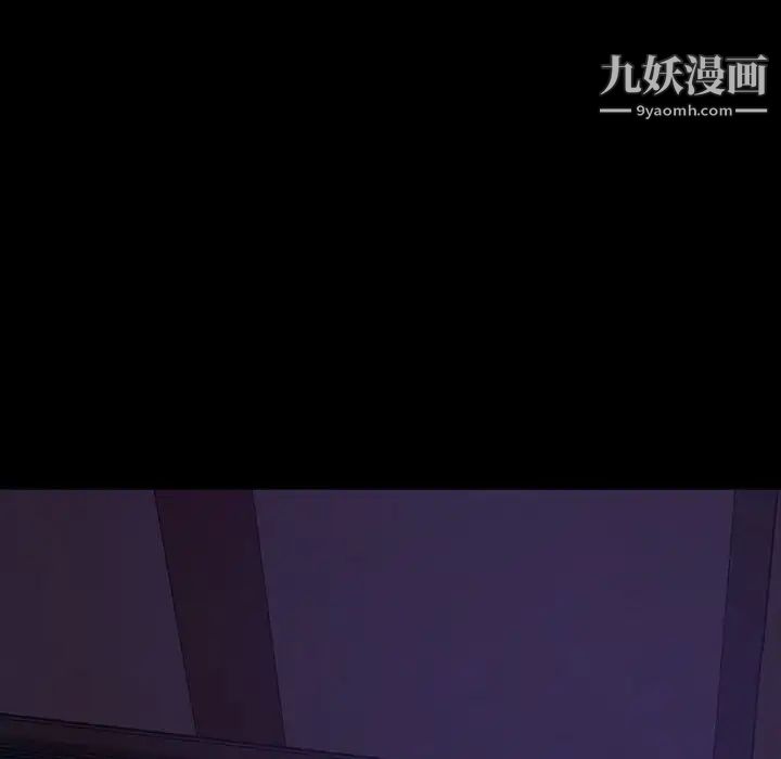 《暴发户老金》漫画 第38話