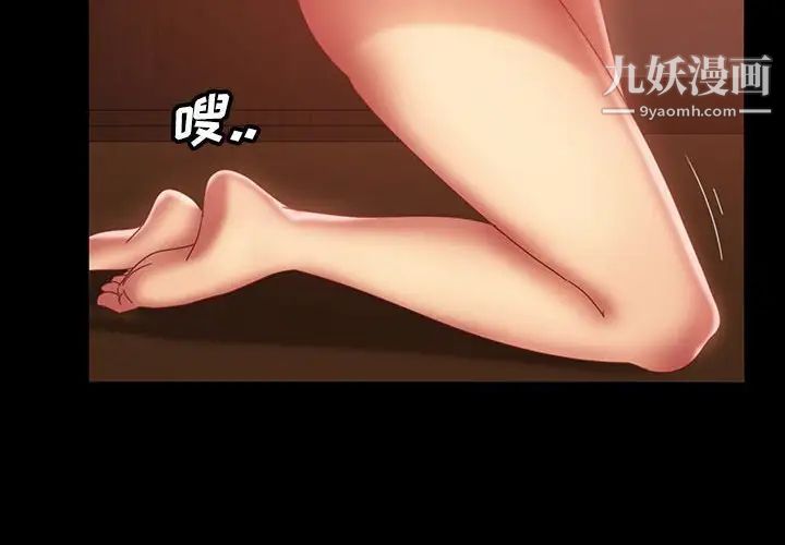 《暴发户老金》漫画 第39話