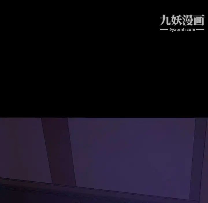 《暴发户老金》漫画 第39話