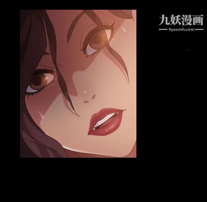 《暴发户老金》漫画 第39話