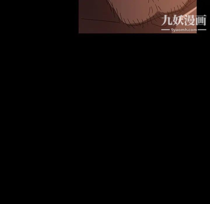 《暴发户老金》漫画 第39話