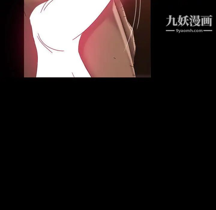 《暴发户老金》漫画 第39話