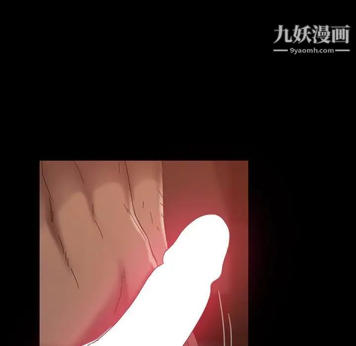 《暴发户老金》漫画 第39話