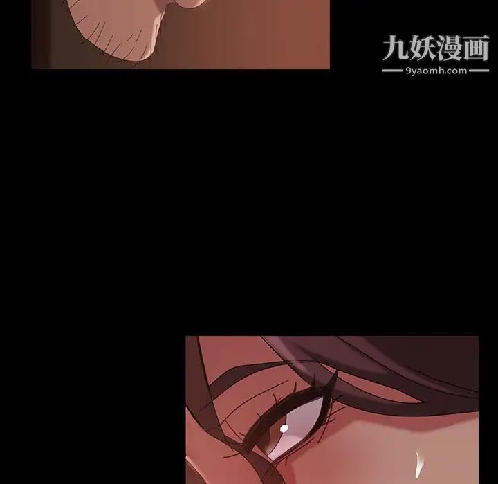 《暴发户老金》漫画 第39話