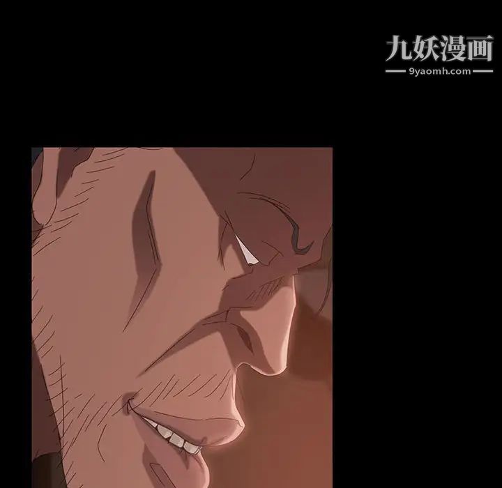 《暴发户老金》漫画 第39話