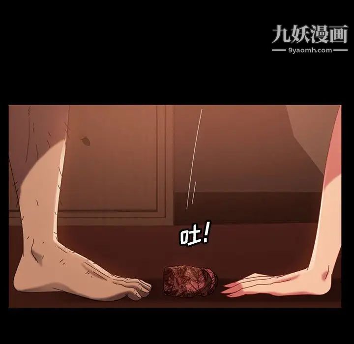 《暴发户老金》漫画 第39話