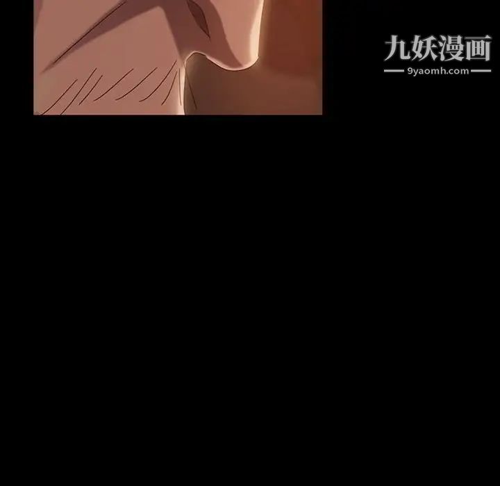 《暴发户老金》漫画 第39話