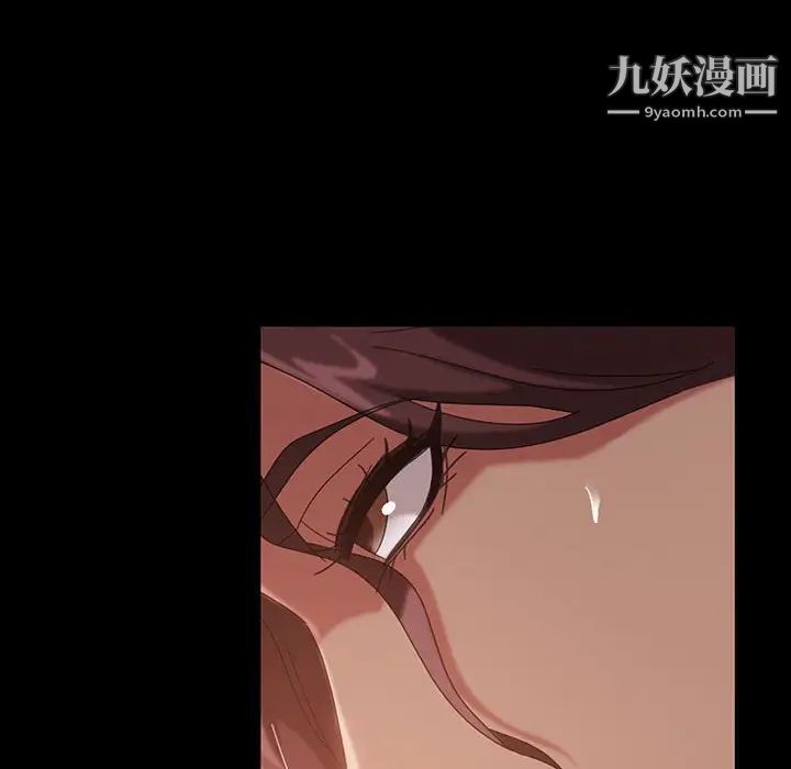 《暴发户老金》漫画 第39話
