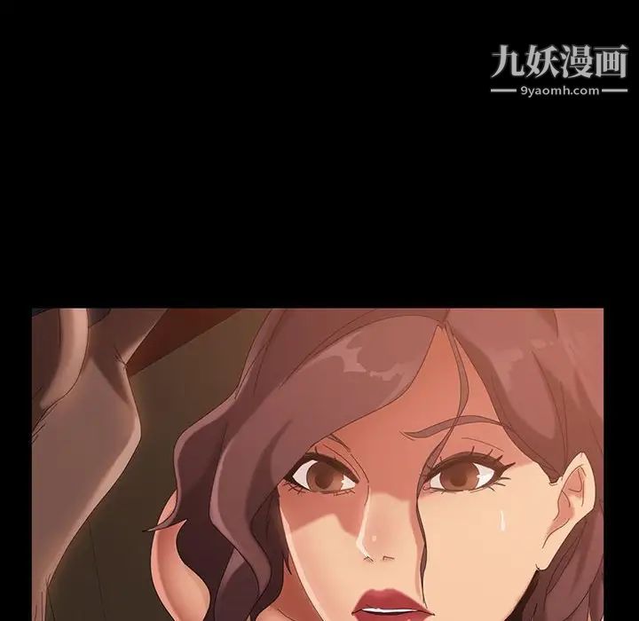 《暴发户老金》漫画 第39話