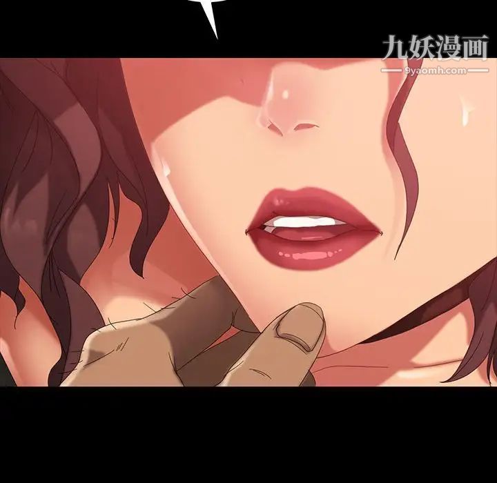 《暴发户老金》漫画 第39話