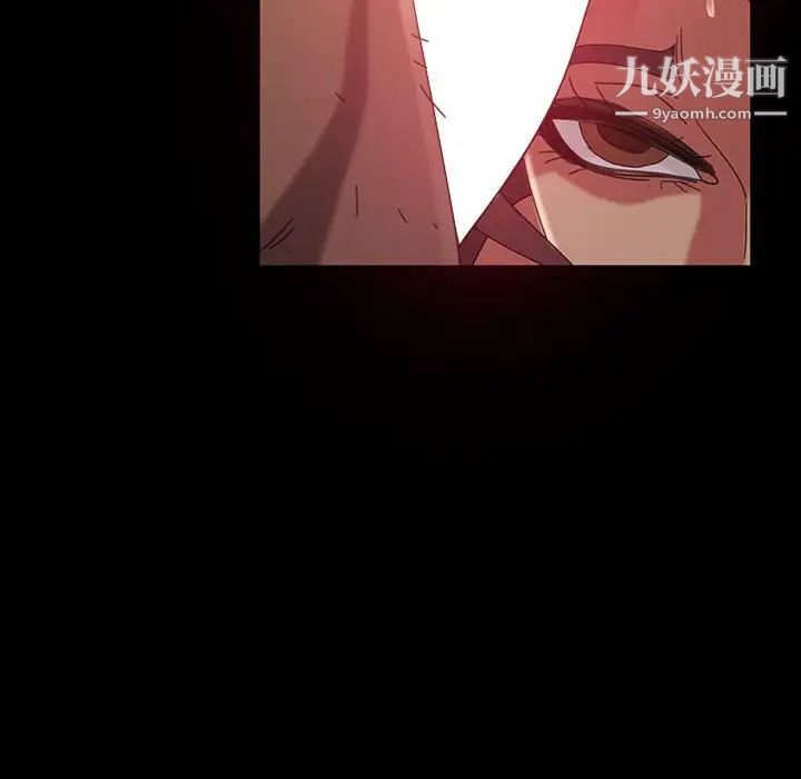 《暴发户老金》漫画 第39話