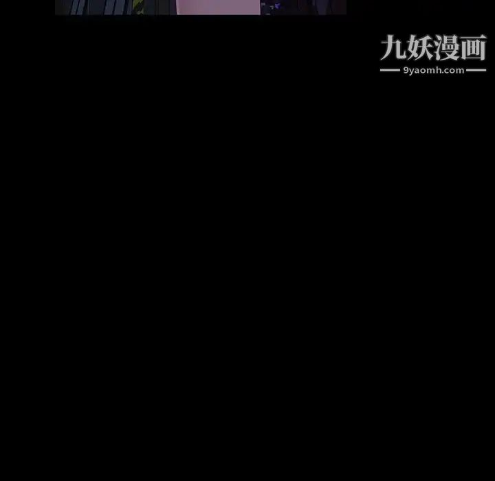 《暴发户老金》漫画 第39話