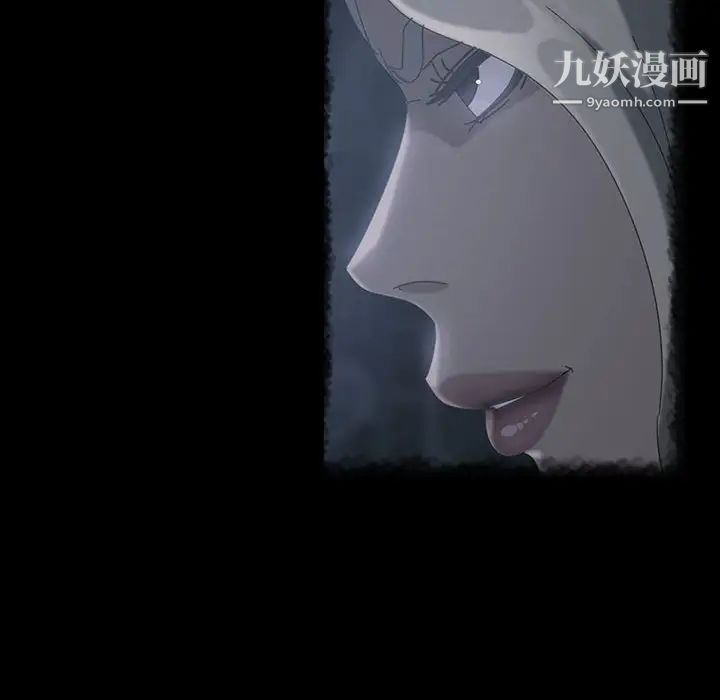 《暴发户老金》漫画 第39話