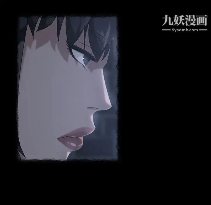 《暴发户老金》漫画 第39話