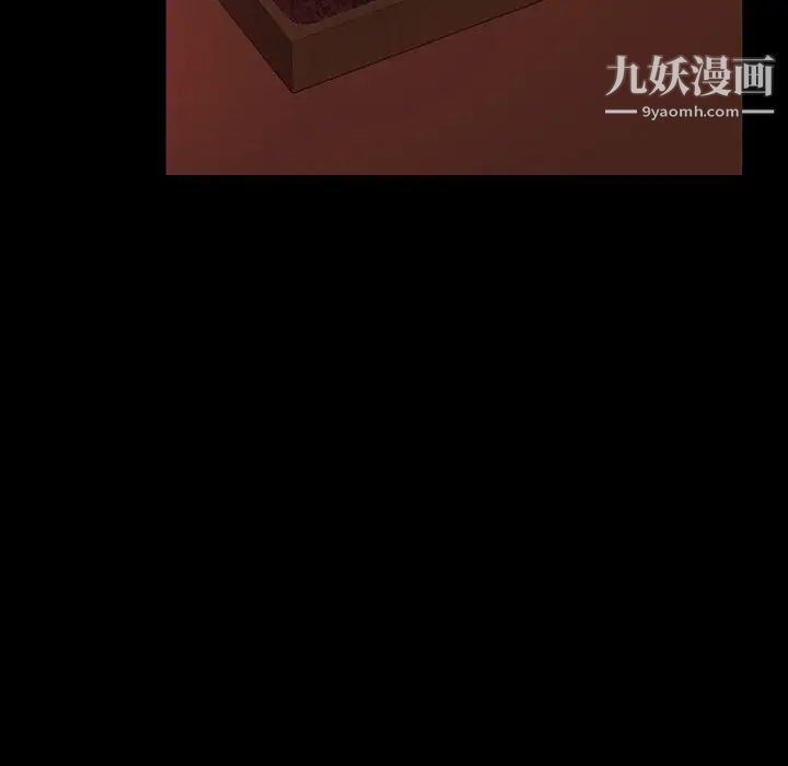 《暴发户老金》漫画 第39話