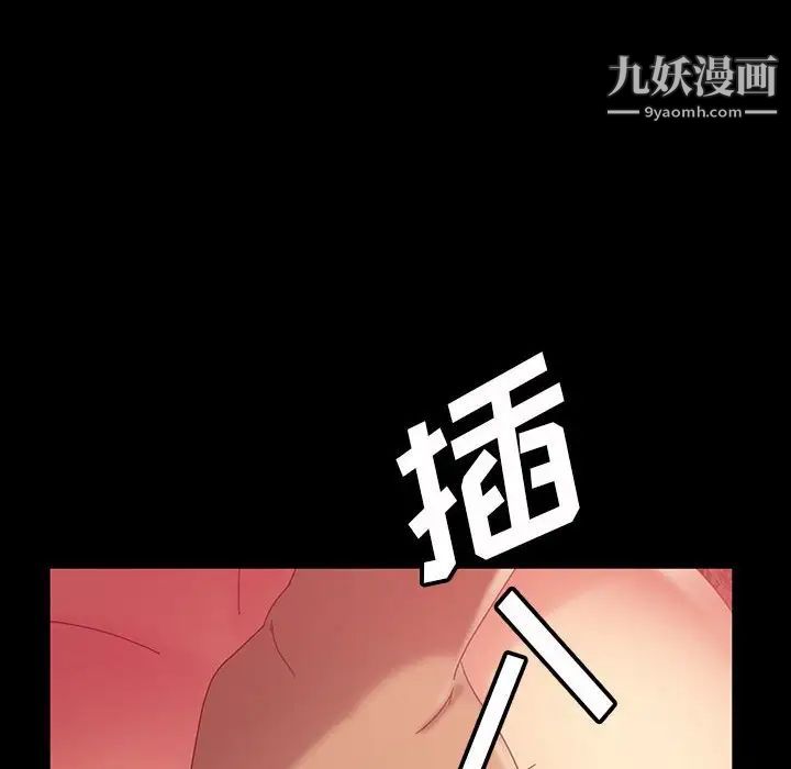 《暴发户老金》漫画 第39話