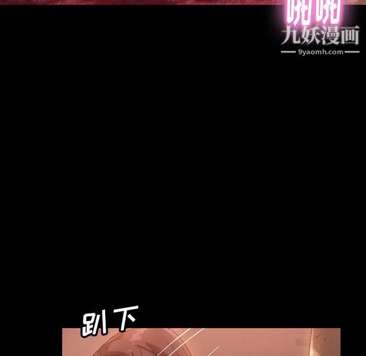 《暴发户老金》漫画 第39話