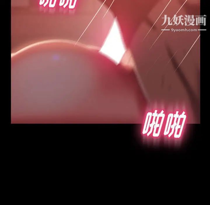 《暴发户老金》漫画 第39話