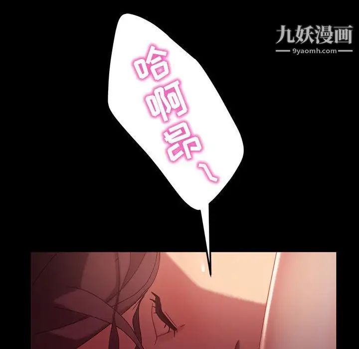 《暴发户老金》漫画 第39話