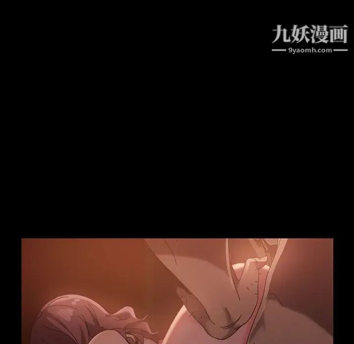 《暴发户老金》漫画 第39話