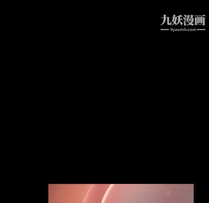 《暴发户老金》漫画 第39話
