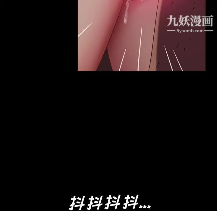 《暴发户老金》漫画 第39話