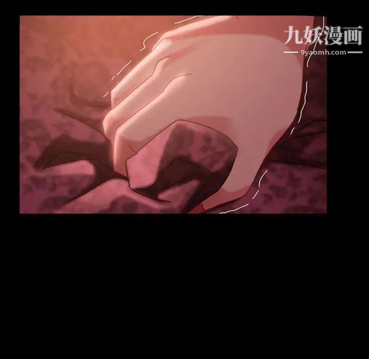 《暴发户老金》漫画 第39話