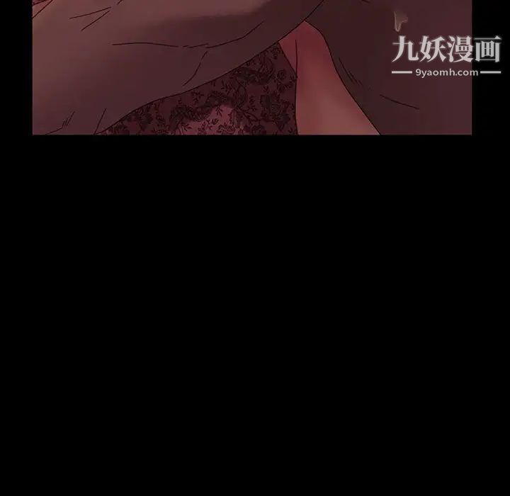 《暴发户老金》漫画 第39話