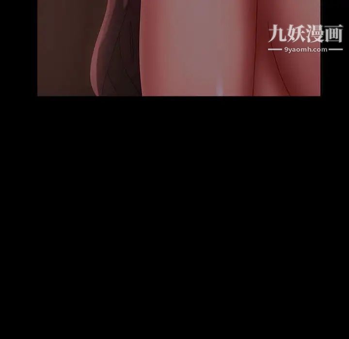 《暴发户老金》漫画 第39話