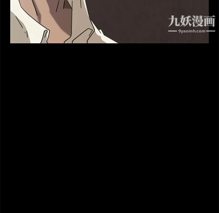 《暴发户老金》漫画 第4话