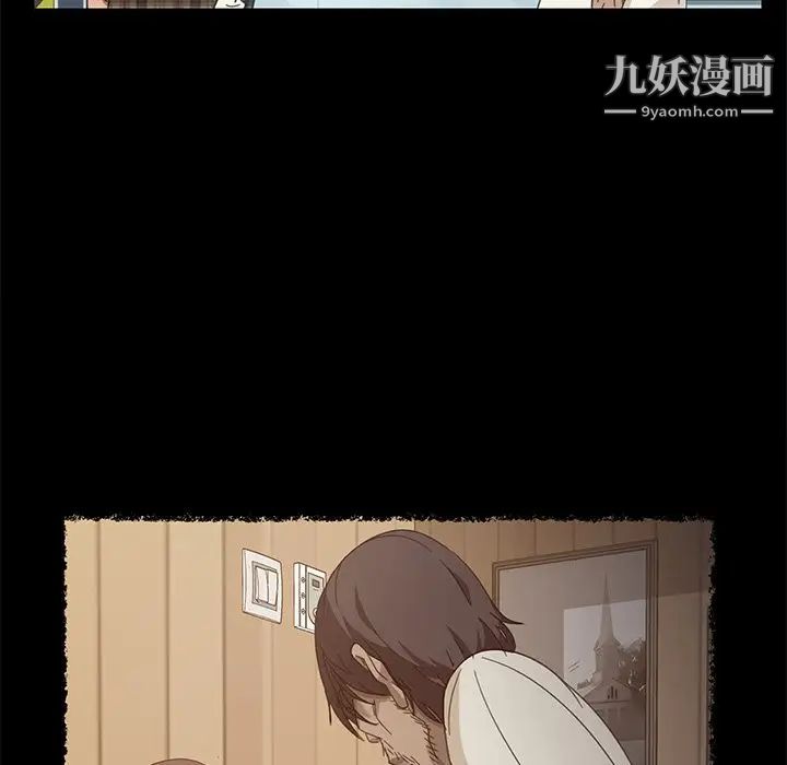 《暴发户老金》漫画 第4话