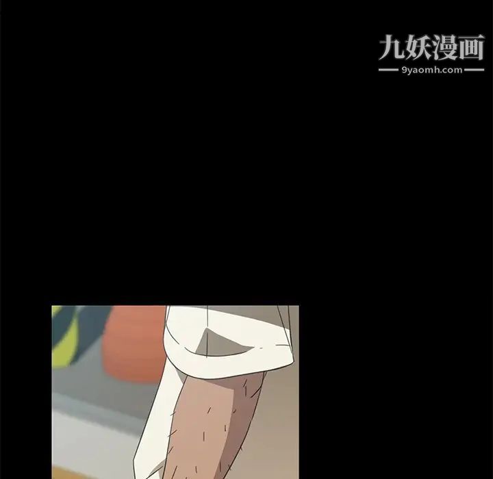 《暴发户老金》漫画 第4话