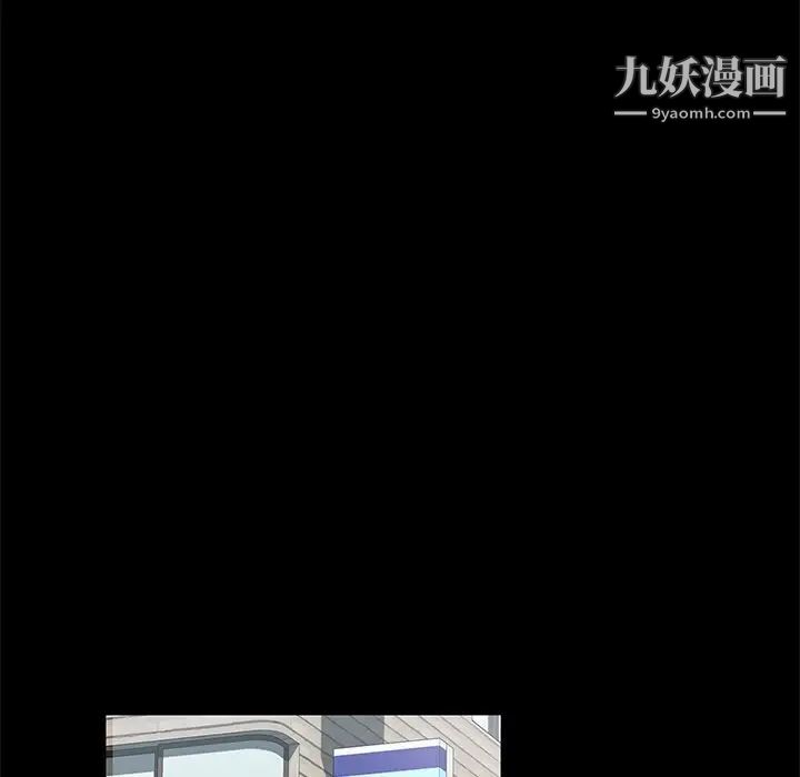 《暴发户老金》漫画 第4话